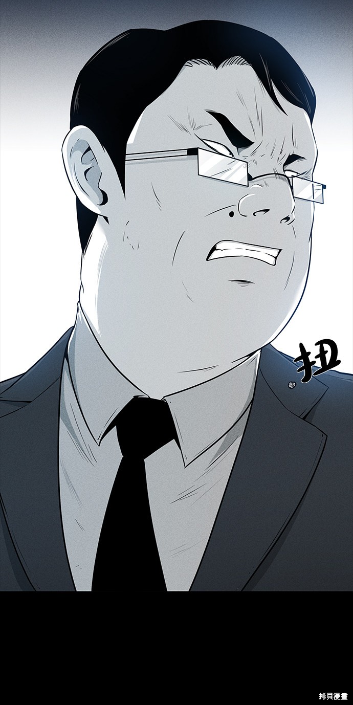 清洁工职业体验感悟漫画,第16话4图
