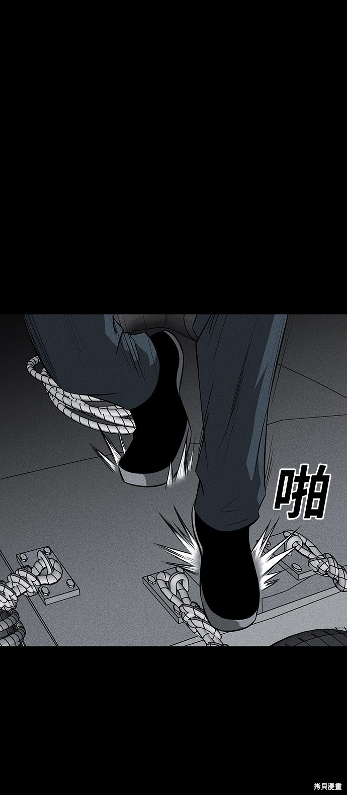 清洁工合同协议书漫画,第32话2图