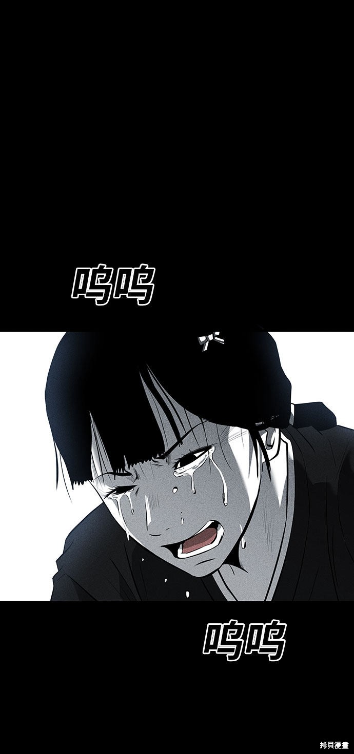 清洁工第二季美剧高清在线观看漫画,第34话3图