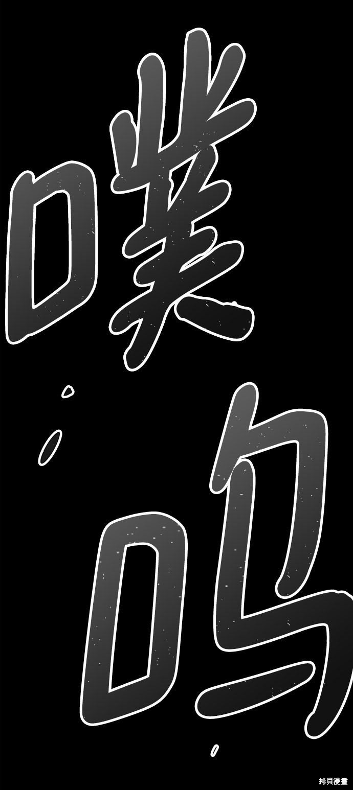 清洁工年终总结漫画,第6话3图