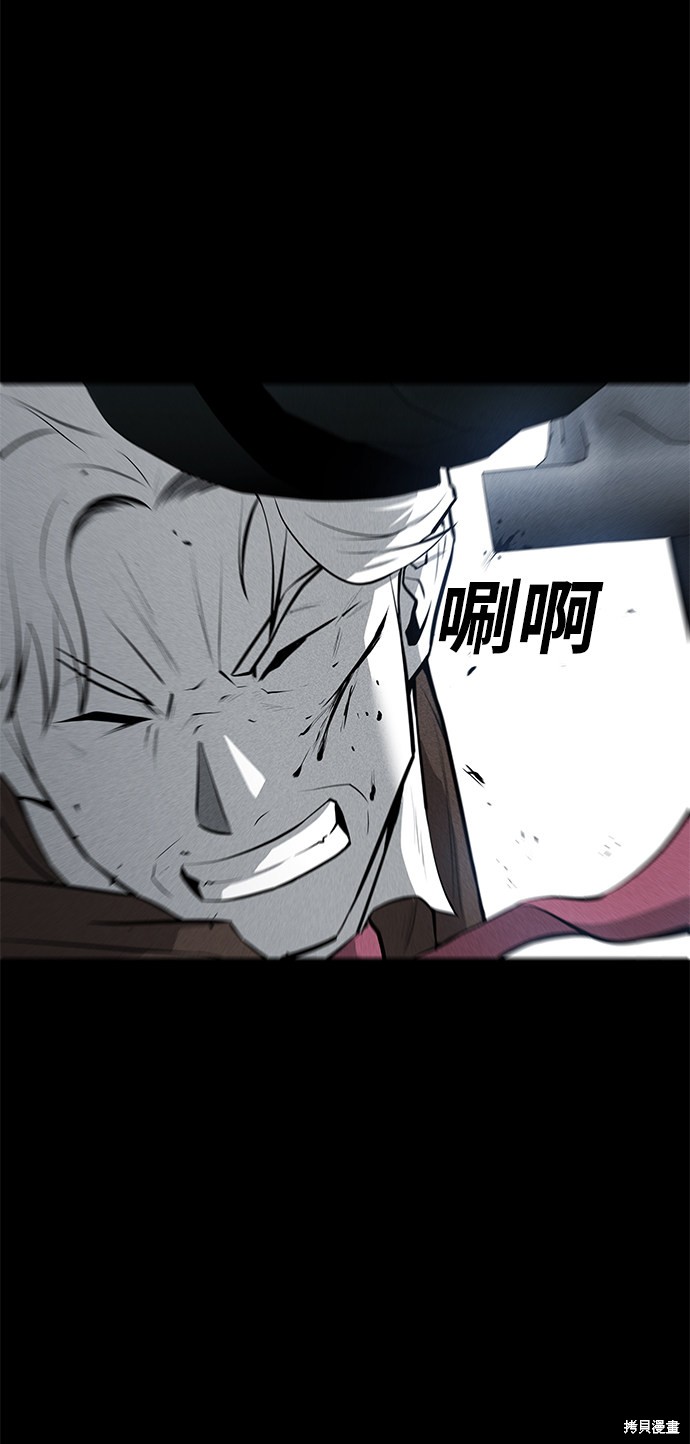 清洁工韩剧漫画,第36话5图