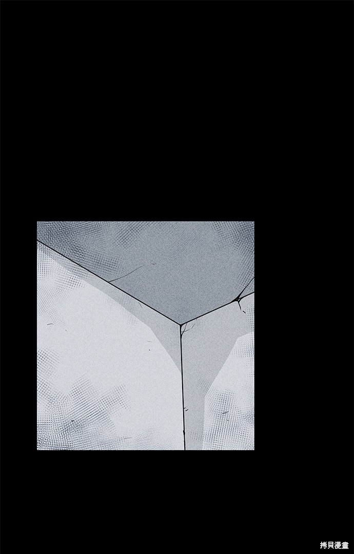 清洁工第一季迅雷下载电影天堂漫画,第11话2图