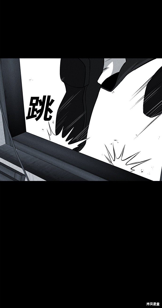 清洁工打扫视频素材漫画,第45话4图
