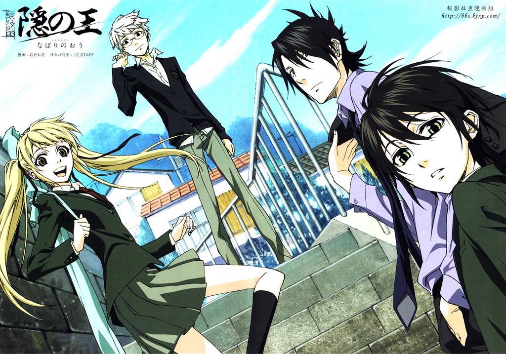 隐之王森罗万象漫画,第45话3图