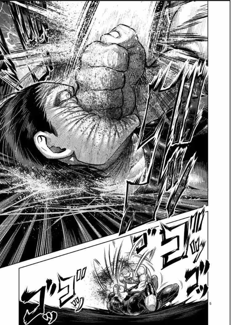 拳愿阿修罗王马之死漫画,第114话5图