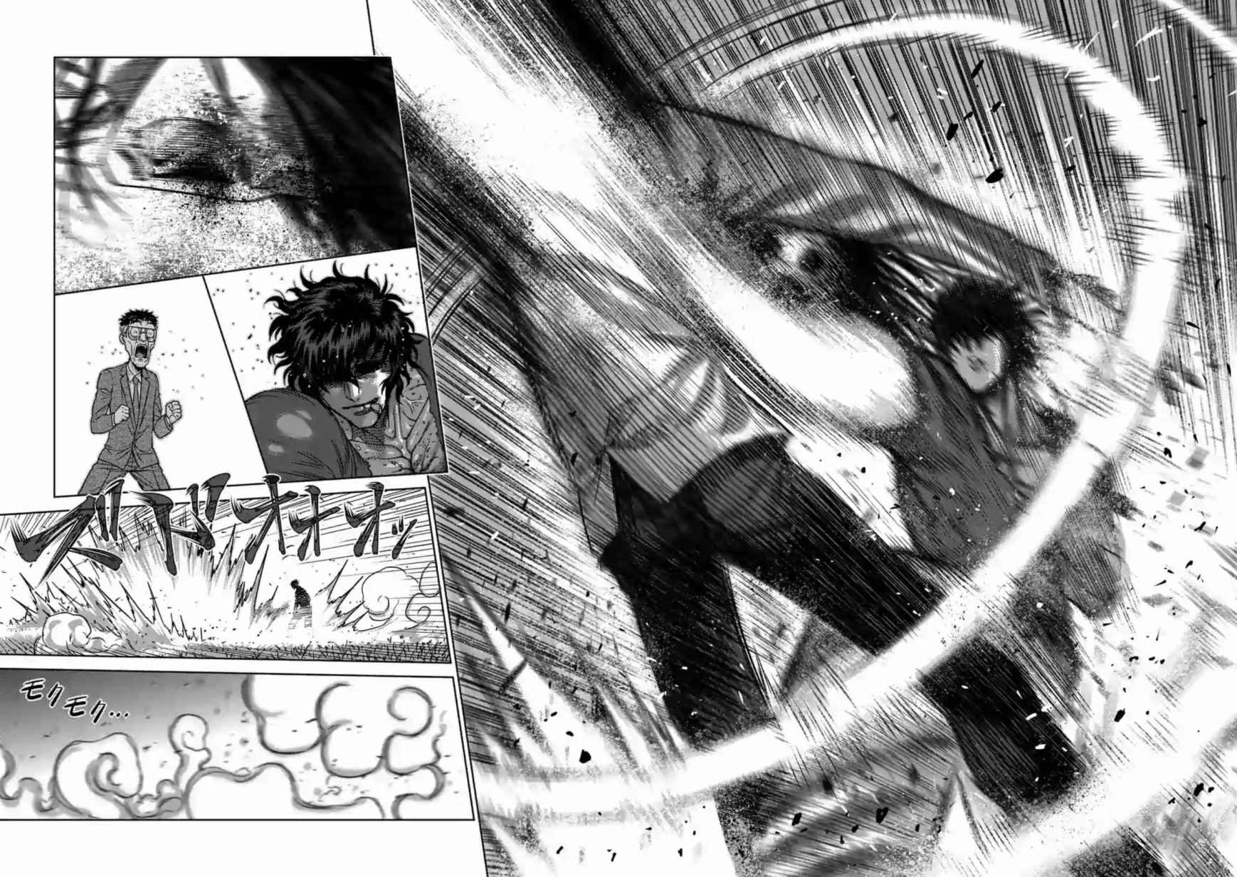 拳愿阿修罗解说漫画,第214话2图