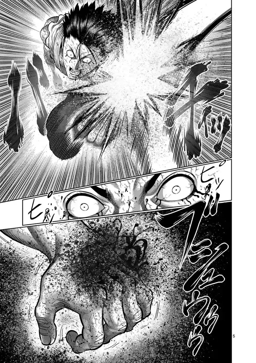 拳愿阿修罗吴雷庵漫画,第200话5图