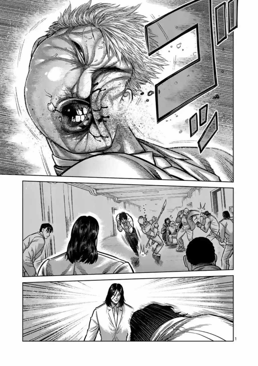 拳愿阿修罗最强的是谁漫画,第175话1图