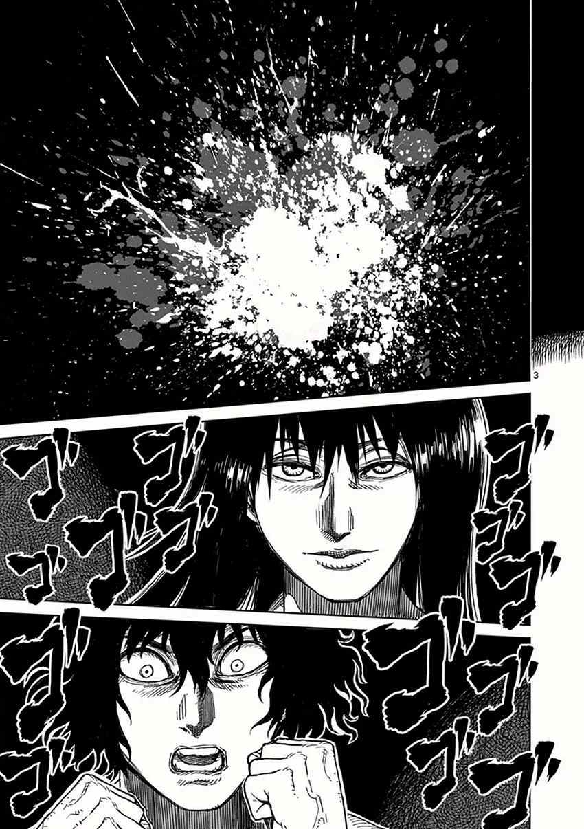 拳愿阿修罗有几季漫画,第24话当日5图