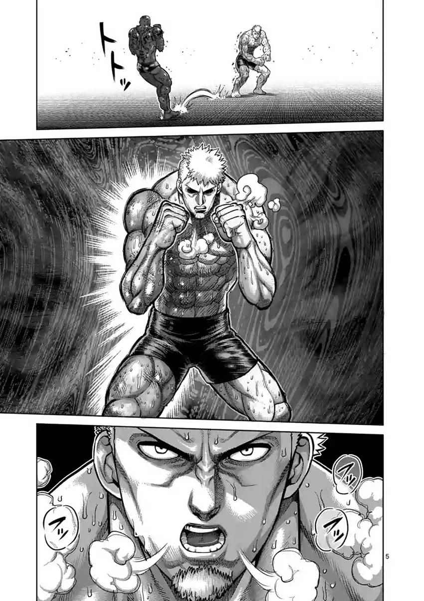 拳愿阿修罗第三季茂吉漫画,第193话5图