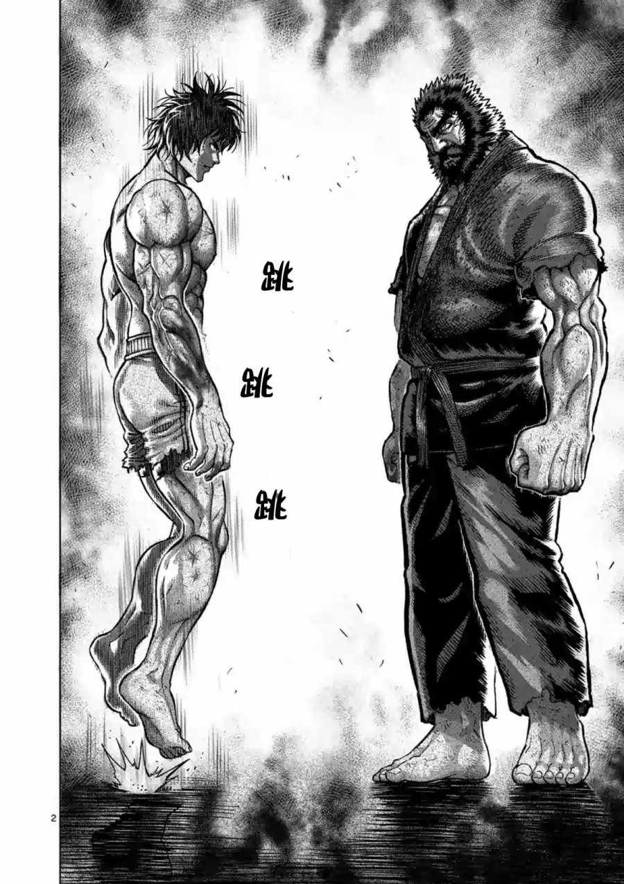 拳愿阿修罗王马漫画,第230话2图