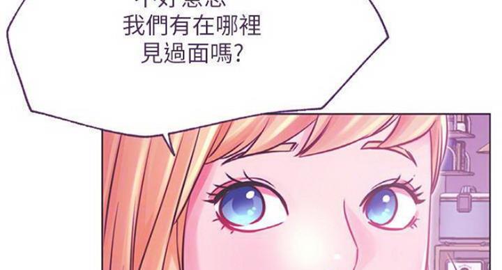 我是网管的故事漫画,第68话2图