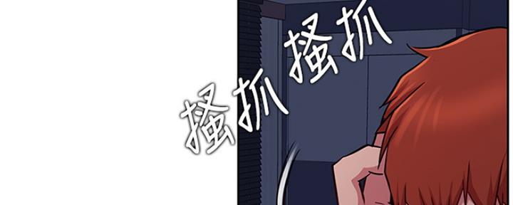 我是网络喷子漫画,第84话3图