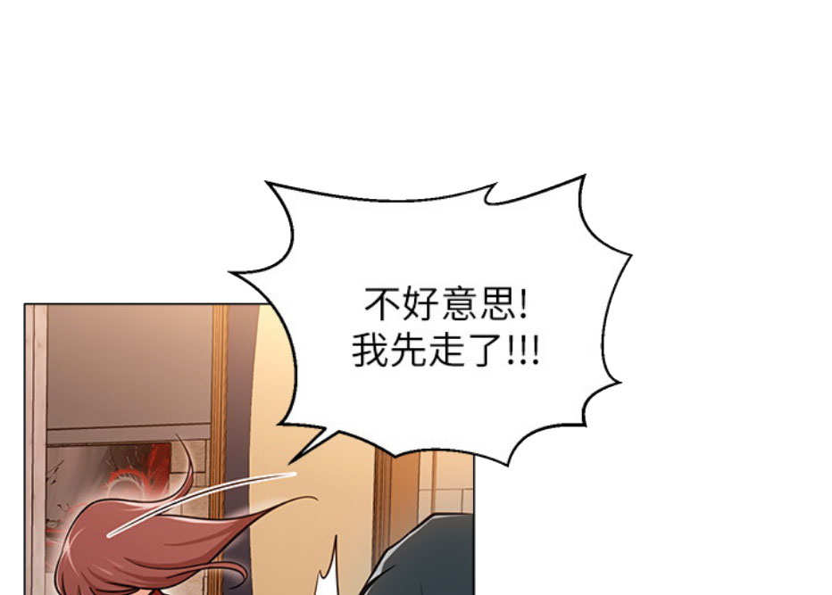 我是大仙尊漫画,第9话1图