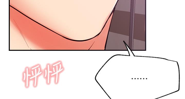 我是网络搬运工漫画,第52话2图