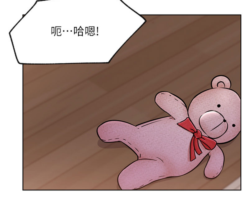 我是网民漫画,第34话3图