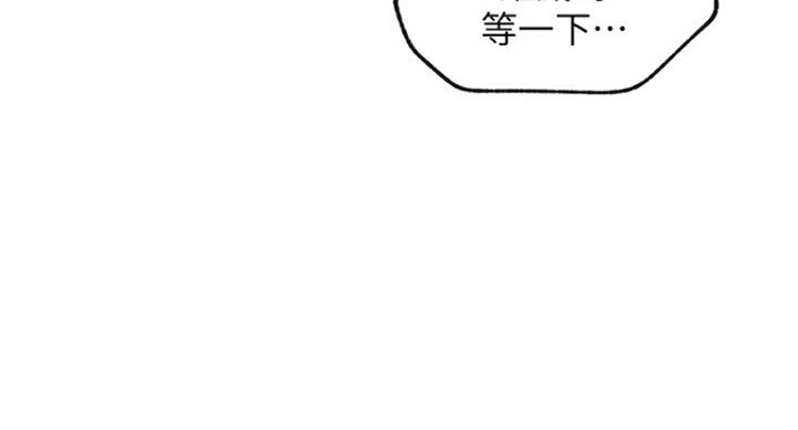 我是网红抖音视频漫画,第55话4图