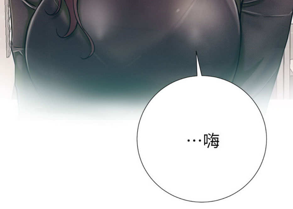 我是网红视频在线观看漫画,第12话5图