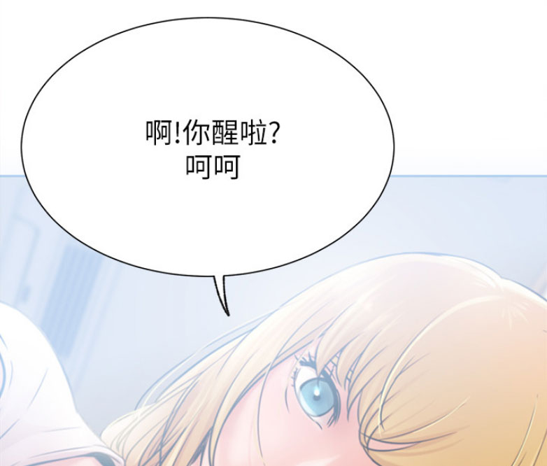 我是网警表情包漫画,第35话5图