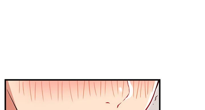 我是表嫂漫画,第48话1图