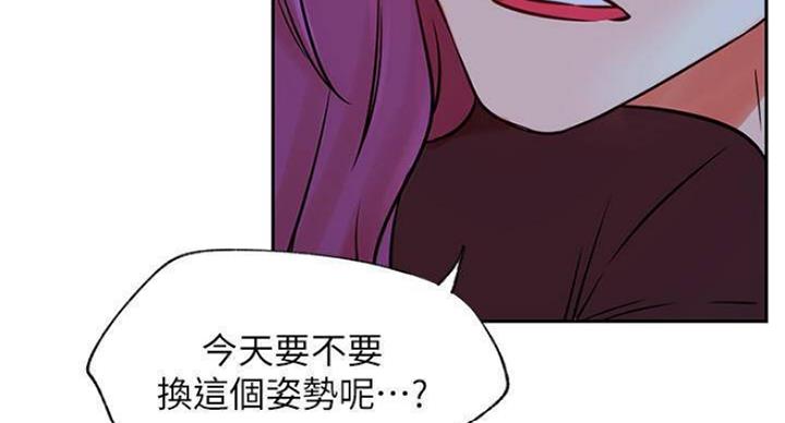 我是网红的英语漫画,第70话3图