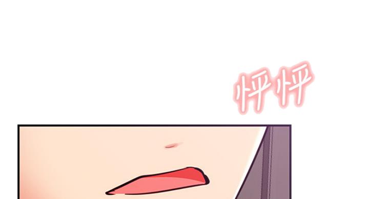 我是网络搬运工漫画,第52话1图