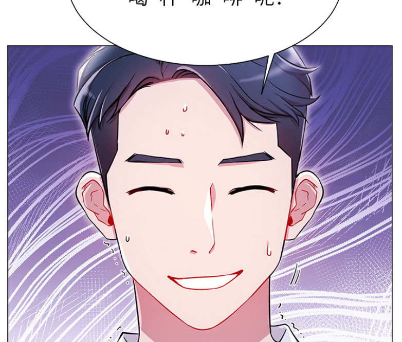 我是网红了原声漫画,第7话5图