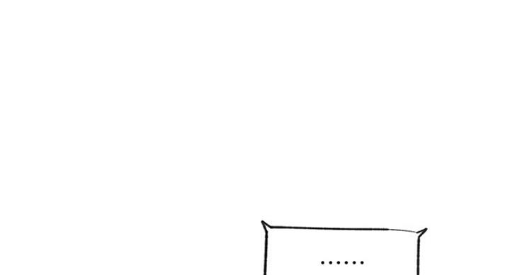 我是网红用英语怎么说漫画,第56话3图