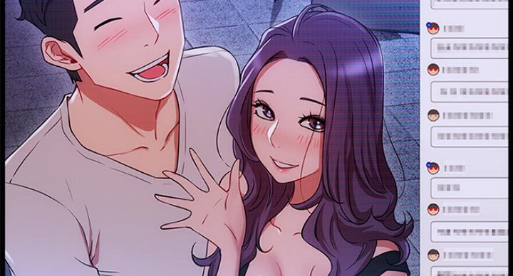 我是网红老师漫画,第42话4图