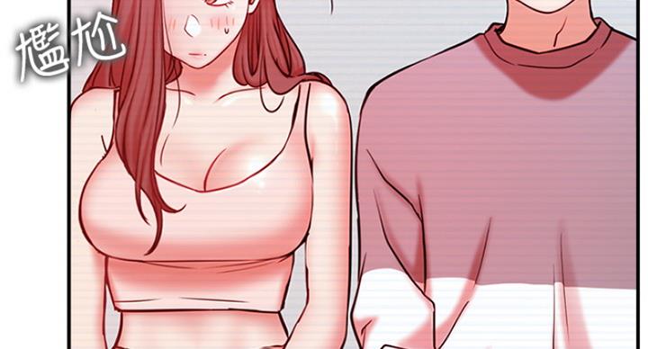 我是网红用英语怎么说漫画,第56话5图