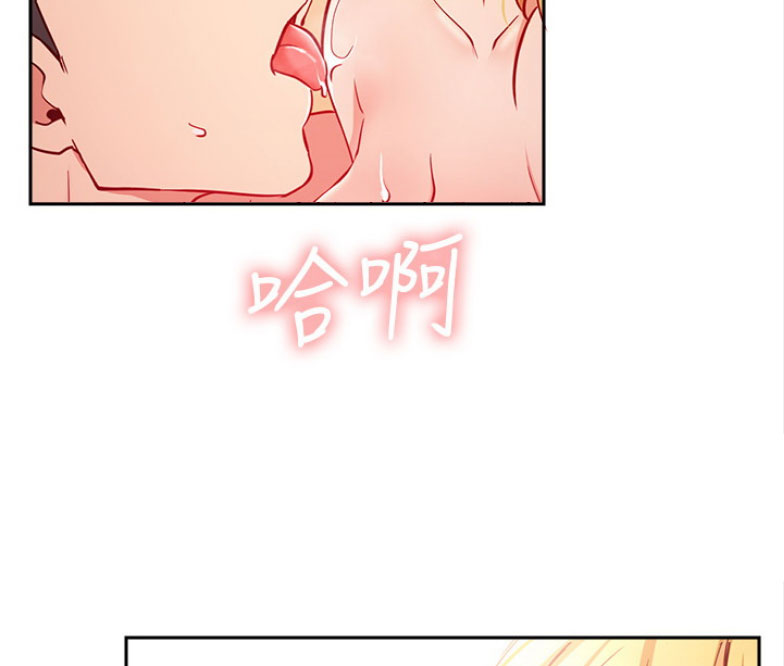 我是网红女主播漫画,第31话2图