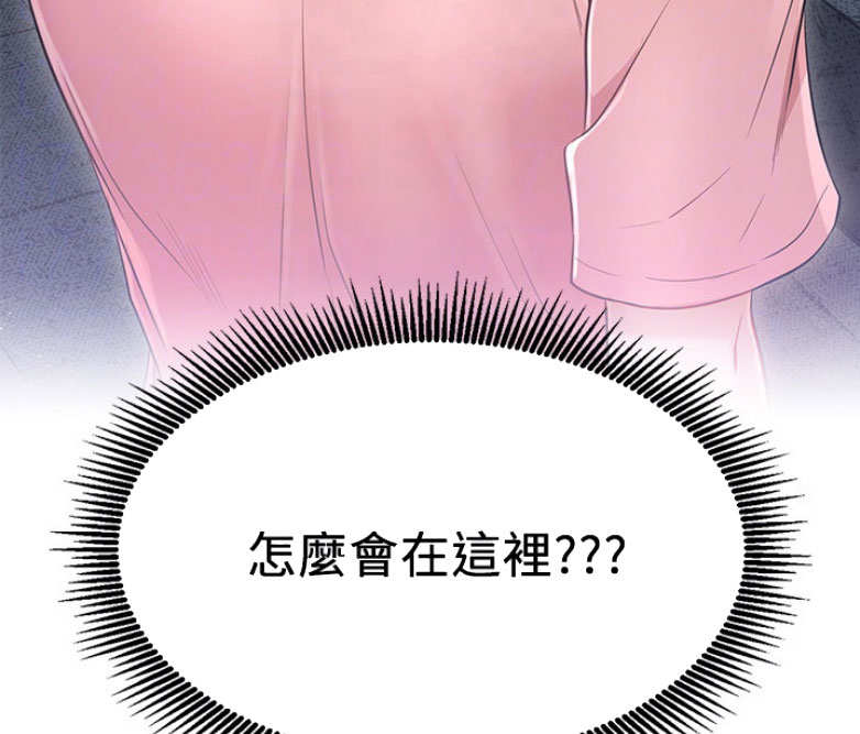 我是网格员主题宣传活动漫画,第6话3图