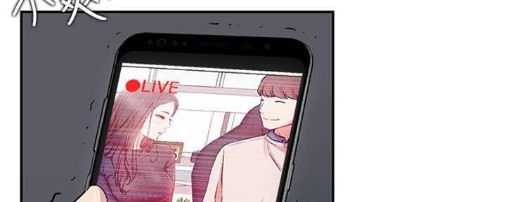 我是网络主播英文怎么说漫画,第73话2图
