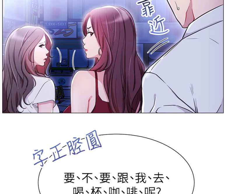我是网红了原声漫画,第7话4图