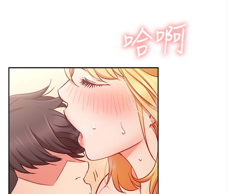 我是网红女主播漫画,第31话1图