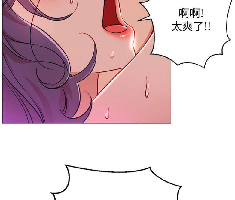 我是网络搬运工漫画,第2话2图