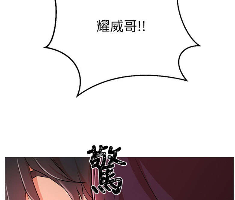 我是网络搬运工漫画,第2话3图