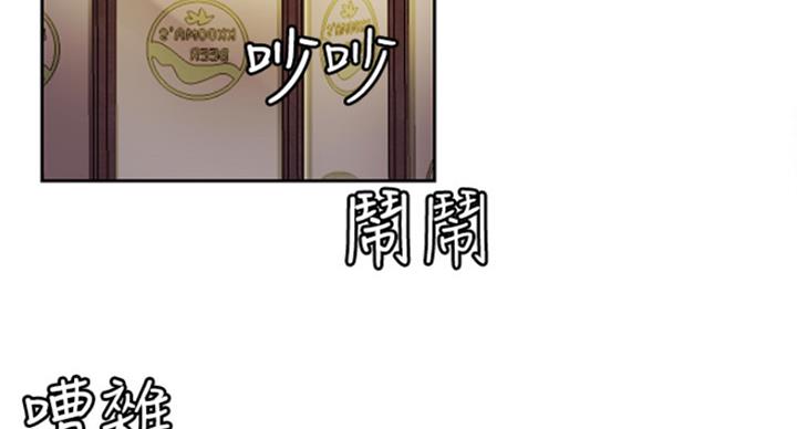 我是跳跃的音符漫画,第61话3图