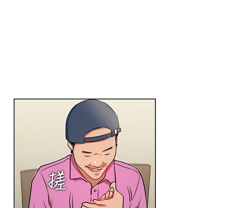 我是网红杀猪游戏漫画,第25话2图