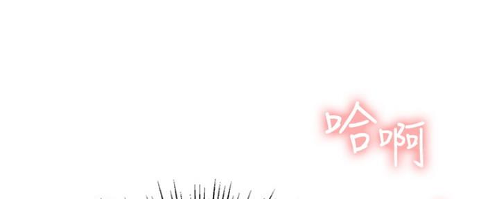 我是网警表情包漫画,第71话4图