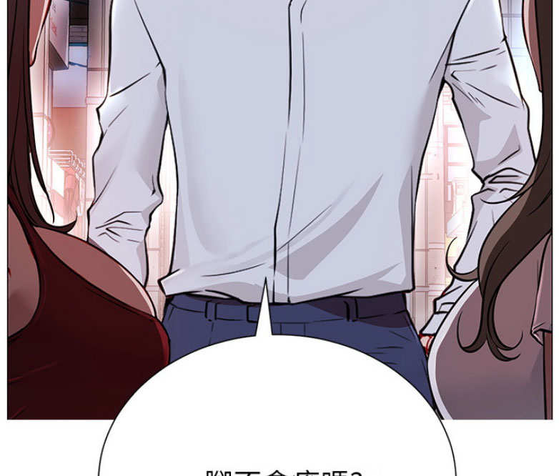 我是表嫂漫画,第4话2图