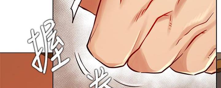 我是网红主播漫画,第80话3图
