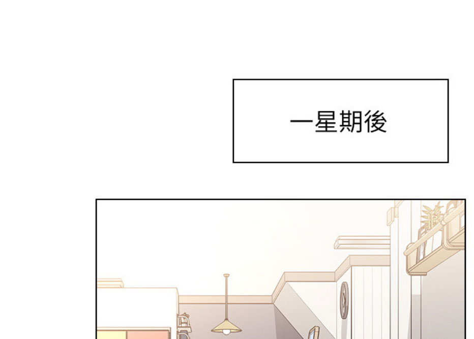 我叫陈老师漫画,第19话1图