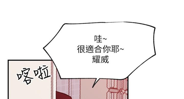 我是网约车司机漫画,第57话2图