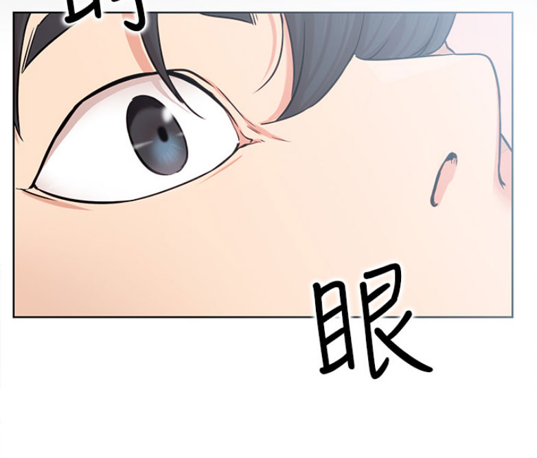 我是网警表情包漫画,第35话4图