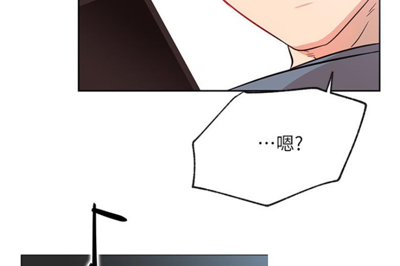 网红我是十一漫画,第36话2图