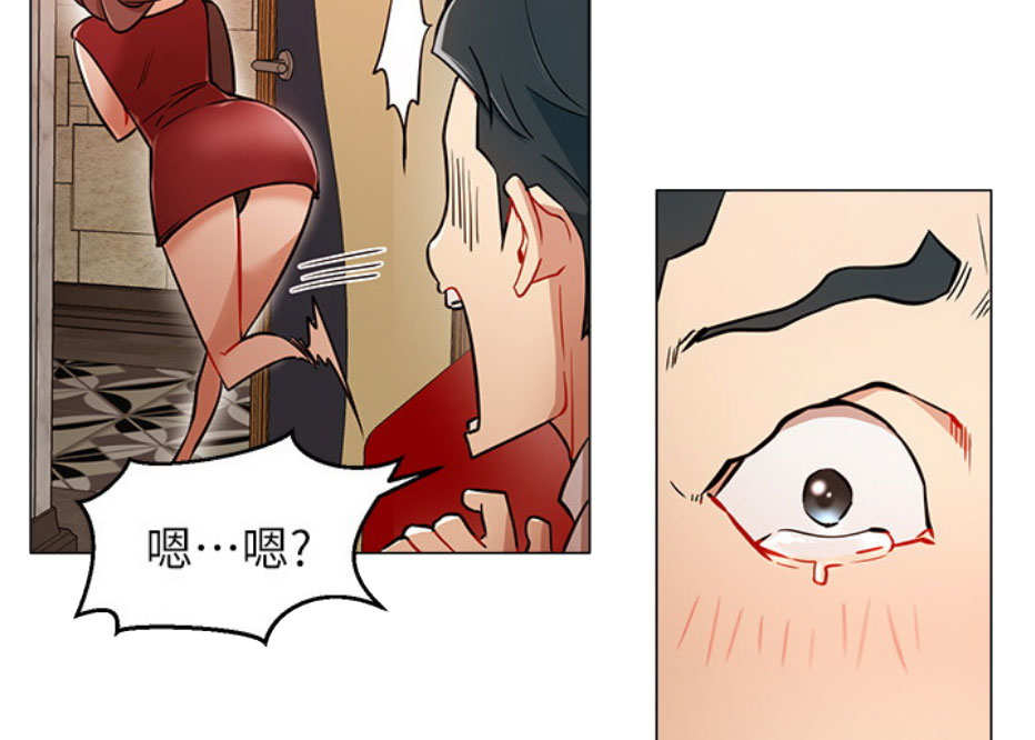 我是大仙尊漫画,第9话2图