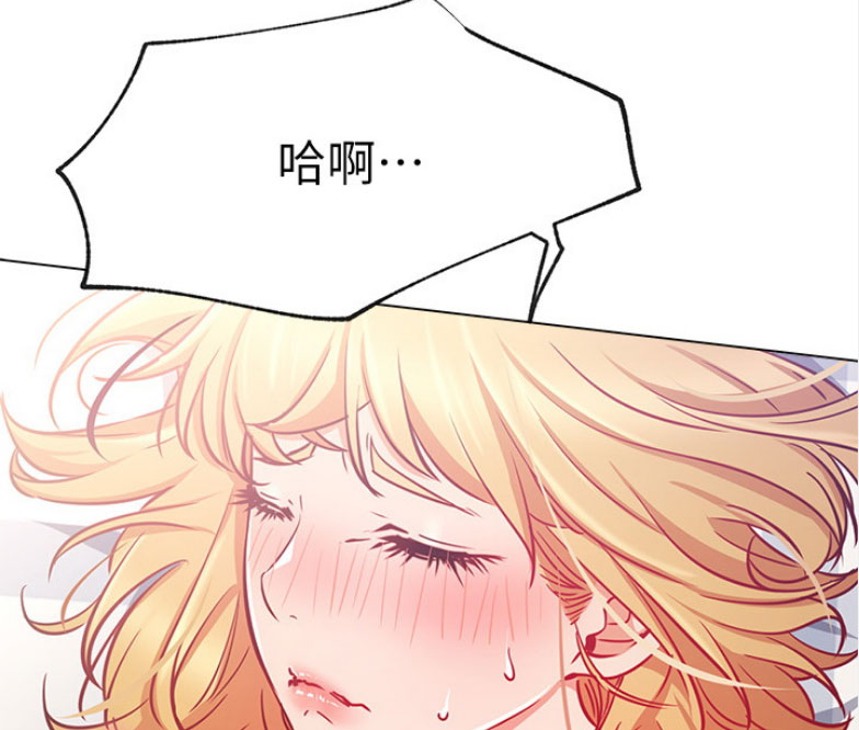 我是网红女主播漫画,第31话5图