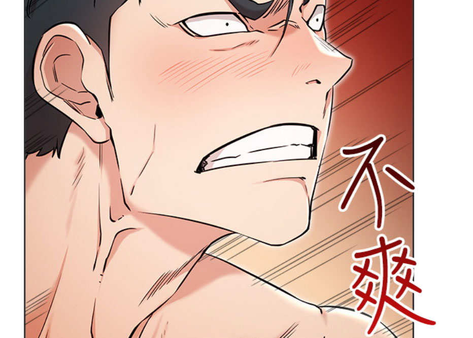 我是网管的故事漫画,第11话2图