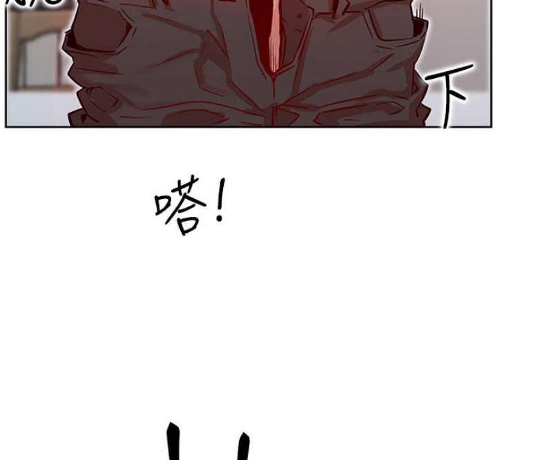 我是网红原视频漫画,第32话2图